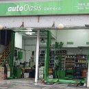 오아시스 전문정비 이미지