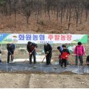 달성농장 이미지