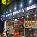 숙이네야채 이미지