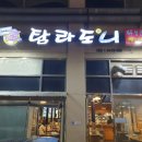 오창점현대자동차 이미지