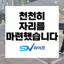 효사랑요양병원장례식장 | 효사랑요양병원장례식장 비용 천천히 자리를 마련했습니다