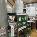 하동솔밭오리 이미지