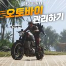 휴먼오토바이 이미지