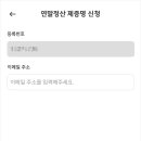 옵티마서울약국 네이버블로그