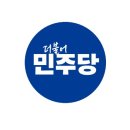 초등학력인정 교육과정 | 강훈식 비서실장 프로필｜나이｜지역구｜고향｜학력｜가족｜종교｜부인