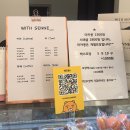 위드마카롱(with마카롱) 이미지