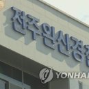 완산방-11 이미지