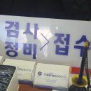 광평자동차공업사 이미지