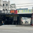 중랑구세차장 이미지