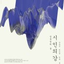 장유경 무용단 이미지