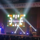 대전과학기술대학교 이미지