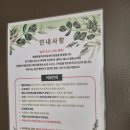 청풍힐링스테이 | 가성비갑 제천 숙소 청풍힐링스테이 조식 바베큐 내돈내산 후기