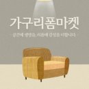 다우마켓 이미지