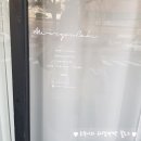 동네제과점