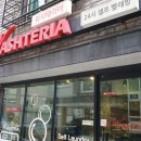 마평5통 네이버블로그