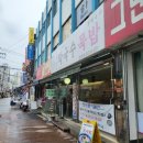 봉평골 메밀막국수 이미지