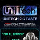 유니프라임 이미지