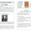 전농법향 109년 38호 정례법회(2024년 11월 27일) 이미지