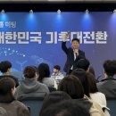 시흥시 근로자종합복지관 | [경기도 정책 소개] 대학생 「기후행동 캠퍼스리더」 출범식 후기