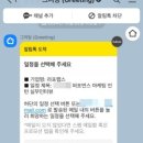 랩스교육컴퍼니 | [취준 기록] 콜로소 퍼포먼스 마케터(경력) 면접 후기: 과제 전형, 1차 면접, 2차 면접, 면접 질문...