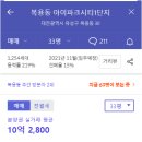 (주)흥화 네이버블로그