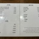 3439 | 대전 대흥 | 대흥동 나고야식 미소철판카츠 맛집! "이키야"