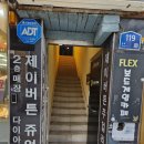 제이네로 | 제이버튼과 동화주얼리 웨딩링 투어!