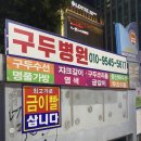 유약국 이미지