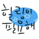 금산면 청곡사 주차장 내 네이버블로그