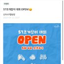 빅마트정육점 - 하동군 섬진강대로 968 | 빅마트정육점