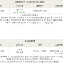 산호동232 이미지