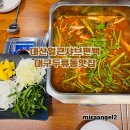 41 | 대구 두류동 맛집 속까지 편안한 맛있는 건강식 대산얼큰샤브편백 광코점