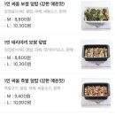 베스킨라빈스조선대 이미지