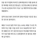 징역 50년 선고받자 항소한 범죄자 이미지