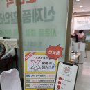 보라보청기