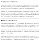 비즈프라임