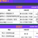 새봄국어학원
