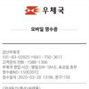 아주대병원 비정규 노동조합 | 전국 교수․연구자 3280명 탄원서 3월20일 헌법재판소에 송달