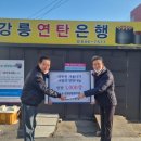 강원영동병무지청 이미지