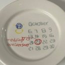 어스윗플레이스