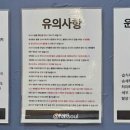 칠성세탁소 - 익산시 평동로1길 23-1 | 칠성세탁소