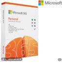 폰트오피스 | 마이크로소프트 365 퍼스널 오피스 365 엑셀 정품 1년 후기 💻