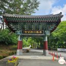 마곡사 야외무대 이미지