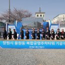 진해구 ⓒ-27 이미지