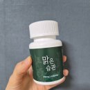 동서양한방병원 | 마그네슘추천 내돈내산이 많은 제품 | 30대 직장인 지끈거림엔 맑은결심