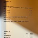 유키오한남