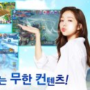 (주)게임테일즈 이미지