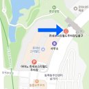 법무사 행정사 장준채 사무소 이미지