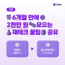 아임파트너스