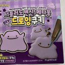씨유 대전관평스타점